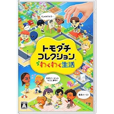Nintendo Switch 本体 + ゲームソフト5本 おまけ多数 ニンテンドー スイッチ 本体 ソフト セット」 の検索結果 通販
